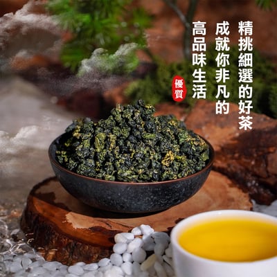 福壽山雲頂茶 (四兩、一斤)2