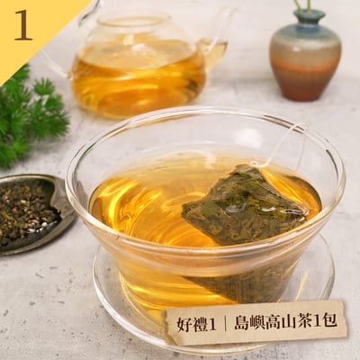 島嶼高山茶包｜買五再送好禮2
