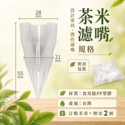 合歡山雲露茶 (一送一附贈茶米濾嘴 2入)3