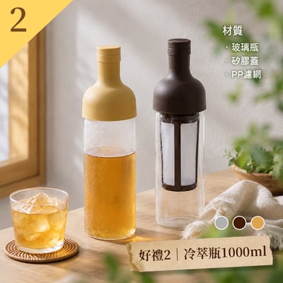 島嶼高山茶包｜買五再送好禮3