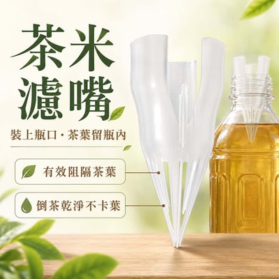 合歡山雲露茶 (一送一附贈茶米濾嘴 2入)2