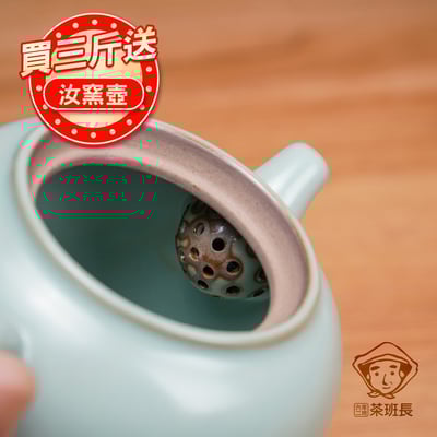 梨山新佳陽 (半斤、三斤)5