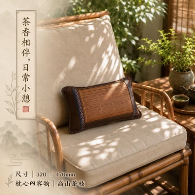 杉林溪 石壁 (一、三斤送茶葉枕頭)7