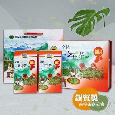 冬季限定｜茶商冬片【銀質獎】(一、三斤)2