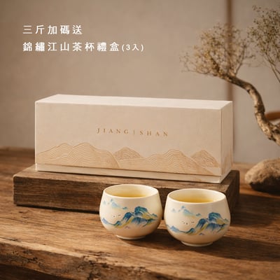 柔潤順口、不苦澀｜杉林溪 石壁 (一、三斤)2