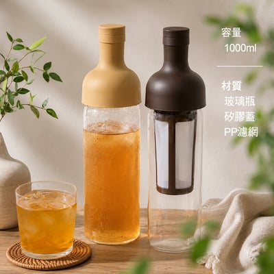 梨山蜜香紅茶【再送】冷萃壺3