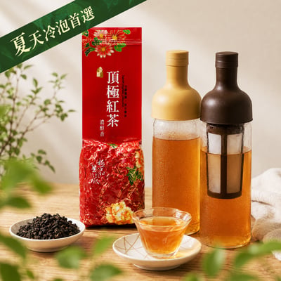 梨山蜜香紅茶【再送】冷萃壺1