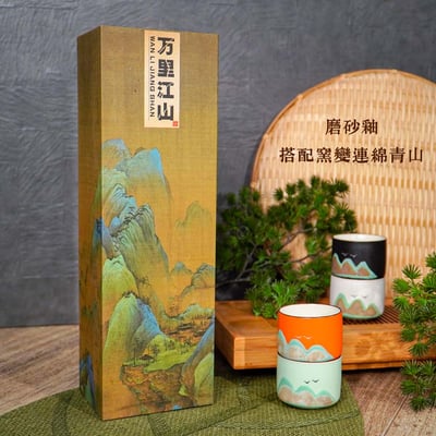 玉山雪玉茶 (一斤送半斤)2