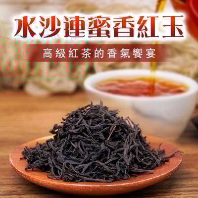 水沙連蜜香紅玉1