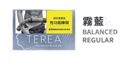 TEREA煙彈4
