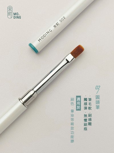 末町｜優等生系列凝膠筆3