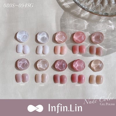 infin.Lin｜彩色甲油膠-裸色系列（80-94）9