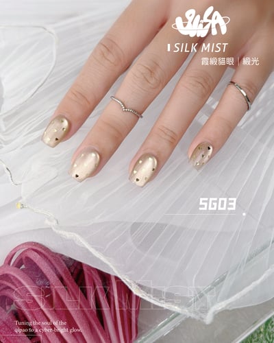 SiiSA｜霞緞貓眼（SG01-SG07）16