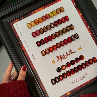 Suuseegel束色｜新年快樂-財源滾滾貓眼26色2