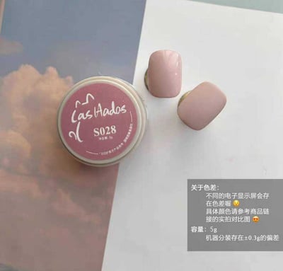 Las hadas余旺財｜棉花糖奶油馬卡龍系列（S021-S030）5g11