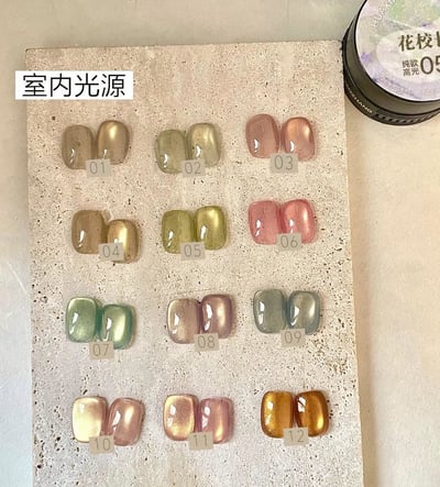 花校長｜純欲高光玻璃珠貓眼3