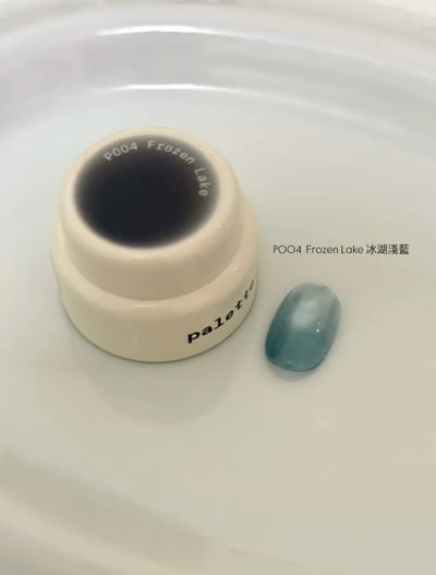 Palette Carys｜水光系列貓眼凝膠4g (P001-P010)6