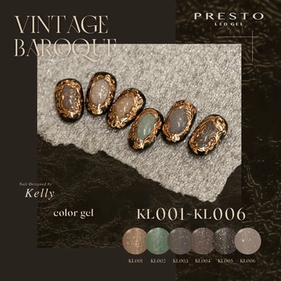 PRESTO｜罐裝色膠（KL001-KL006）2.7g2