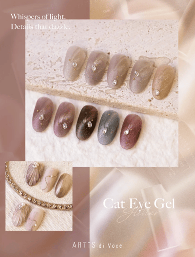 Artis｜貓眼甲油膠8g（CE011-CE020）4