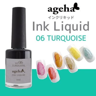 Ageha｜暈染液（1-8）8ml7