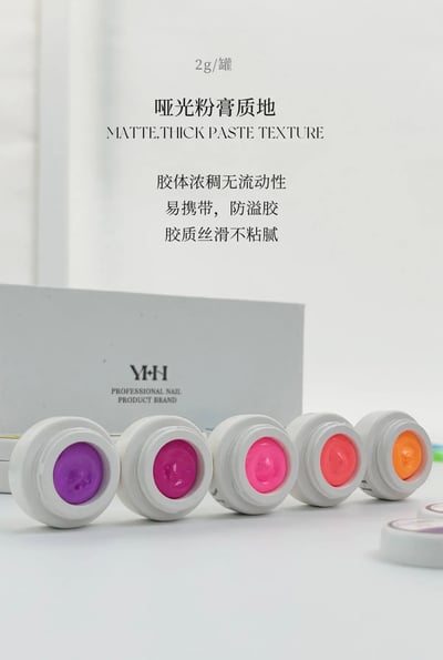 櫻禾｜螢光拍拍膠2g（Pe01-Pe10）3