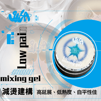 SiiSA｜建構膠（減燙柔韌模組）28g1