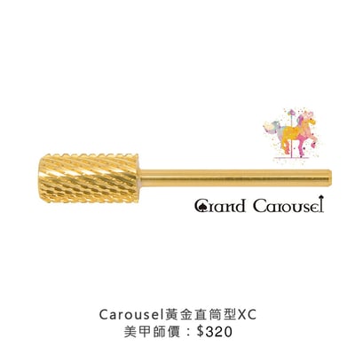 G.凱洛賽兒｜黃金直筒型（XC/C/M/F/XF/3XF/小M/小XF）7