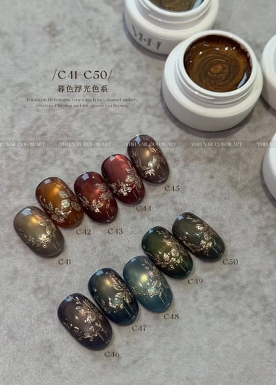 櫻禾｜四季猫眼5g（C41-C60）16