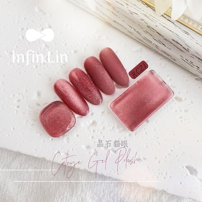 infin.Lin｜彩色甲油膠-晶石貓眼系列（RC16-RC21）9