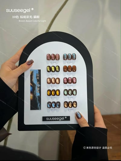 Suuseegel束色｜棕底彩光貓眼10色2