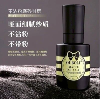 Ouboli 鷗博麗｜不沾粉磨砂封層1