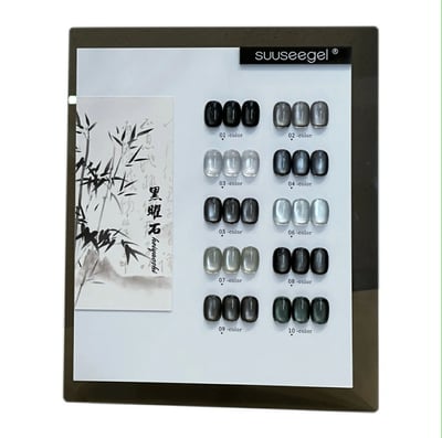 Suuseegel束色｜黑曜石黑灰色系貓眼10色4