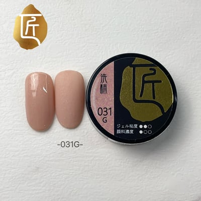 匠｜彩色凝膠-星情系列（028-035）6