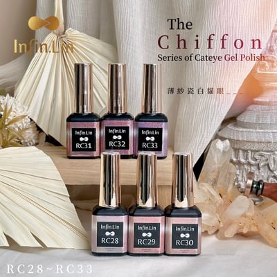 infin.Lin｜彩色甲油膠-薄紗瓷白貓眼（RC28-RC33）14