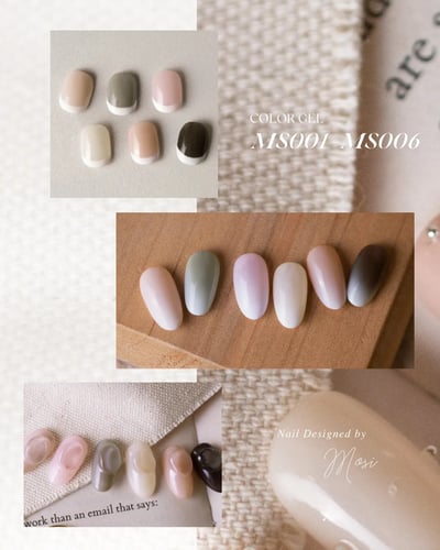 PRESTO｜罐裝色膠（MS001-MS006）2.7g2