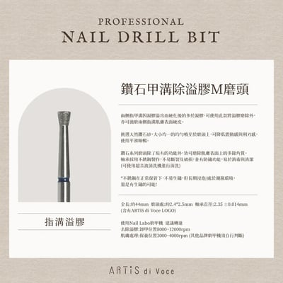 Artis｜磨頭（鑽石甲溝除溢膠、鑽石方柱、鑽石錐柱、鑽石圓柱、鑽石火焰、鎢鋼圓柱）2