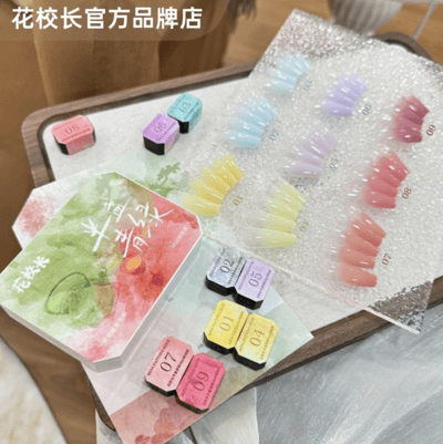 花校長｜多巴胺拍拍膠九宮格4