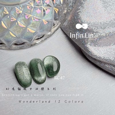 infin.Lin｜彩色甲油膠-幻境貓眼系列（RC34-RC45）5