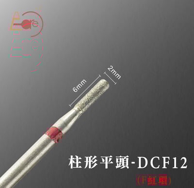 E-CARE伊凱兒｜三星之砂－前置磨頭（紅環）9