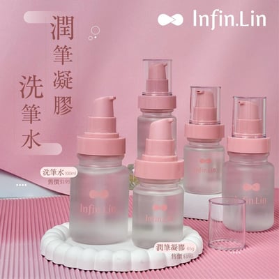 infin.Lin｜洗筆水/潤筆凝膠7