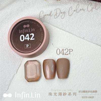 infin.Lin｜好日罐裝色膠-珠光薄紗系列（37-42）8
