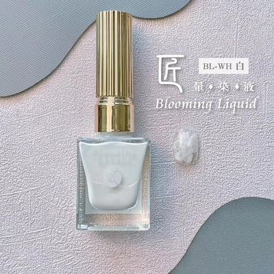 匠｜暈染液（透明/黑/白）3