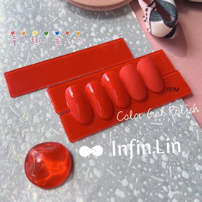 infin.Lin｜彩色甲油膠-童趣系列（148-157）8