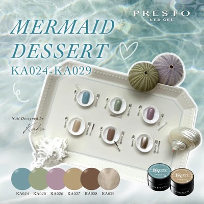 PRESTO｜罐裝色膠（KA024-KA029）2.7g1