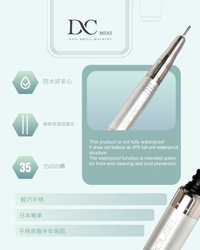 G.凱洛賽兒｜DC mini攜帶型磨甲機（黑糖奶/杏仁奶）16