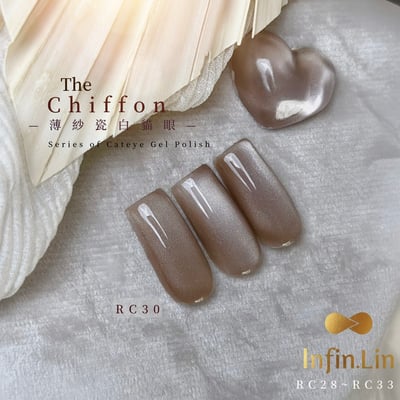 infin.Lin｜彩色甲油膠-薄紗瓷白貓眼（RC28-RC33）9
