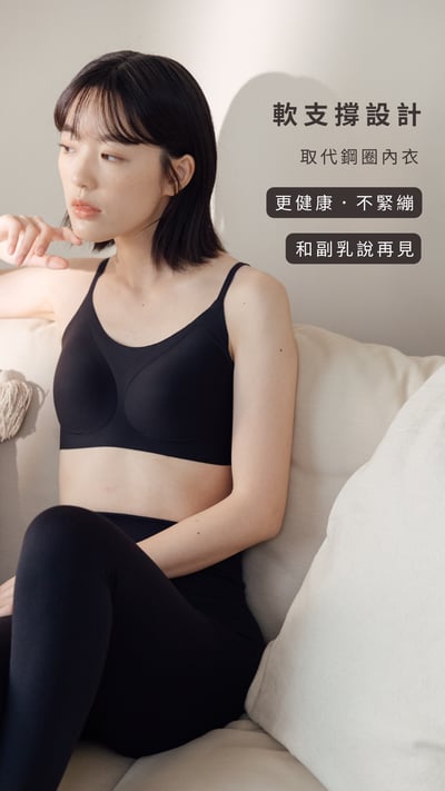 O'SOME｜百搭裸感內衣4