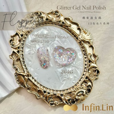 infin.Lin｜彩色甲油膠-飛來波女郎亮片系列（260-271）6