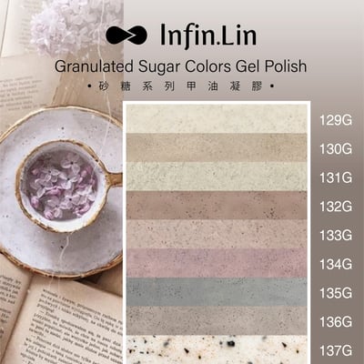 infin.Lin｜彩色甲油膠-砂糖系列（129-137）10