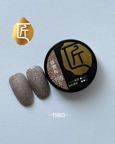 匠｜彩色凝膠-質感沙龍系列（192-199）23